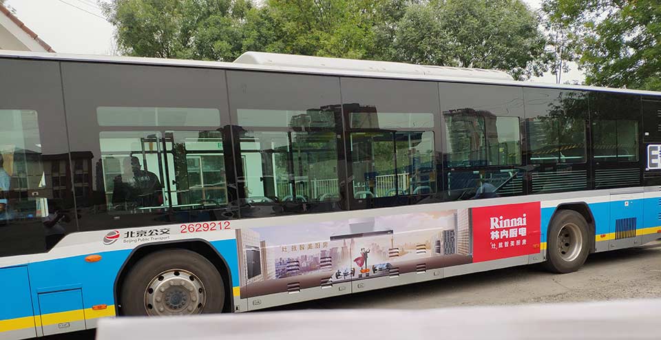 公交车广告案例图片-suncitygroup太阳新城
