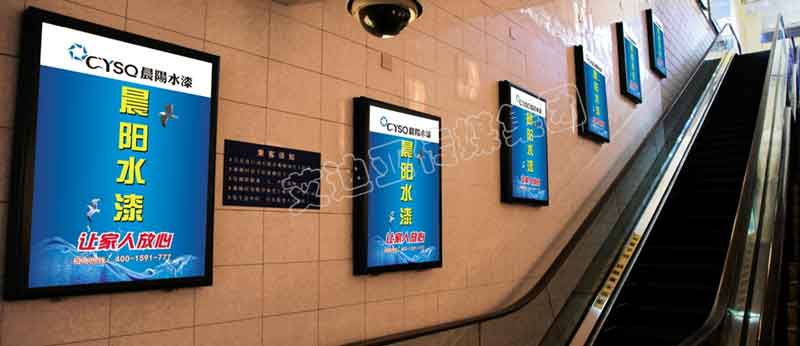 北京站出站通道坡道侧墙--灯箱