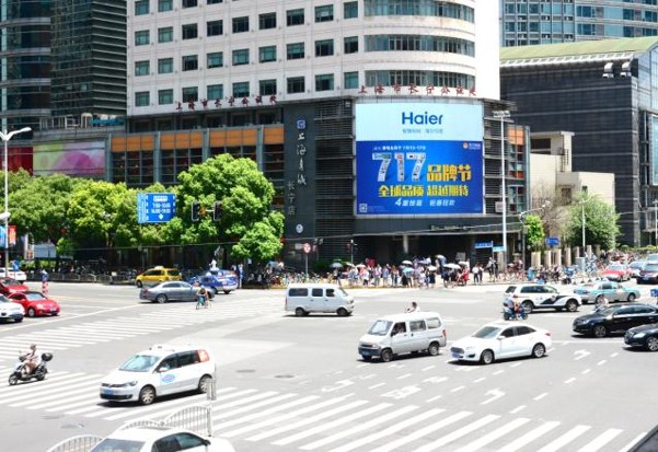 上海中山公园上海书城LED广告屏-suncitygroup太阳新城
