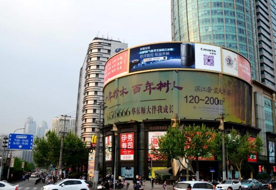 上海徐家汇飞洲国际大厦LED广告屏-suncitygroup太阳新城