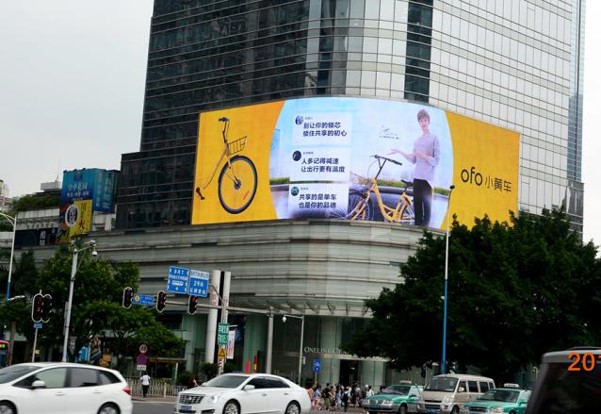 广州天河万菱汇广场LED广告牌投放案例图