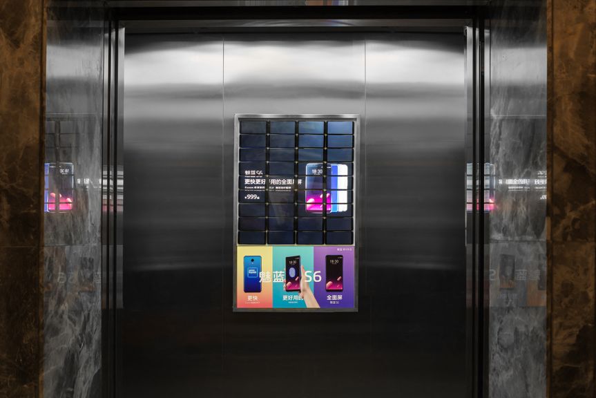电梯广告-用两百台手机做广告 品牌方的心思我猜不透了！