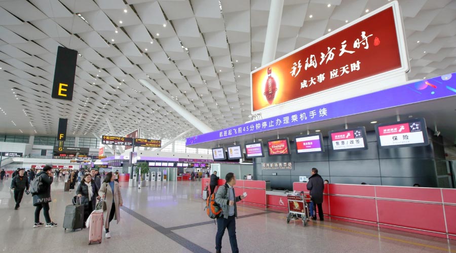 郑州新郑国际机场广告