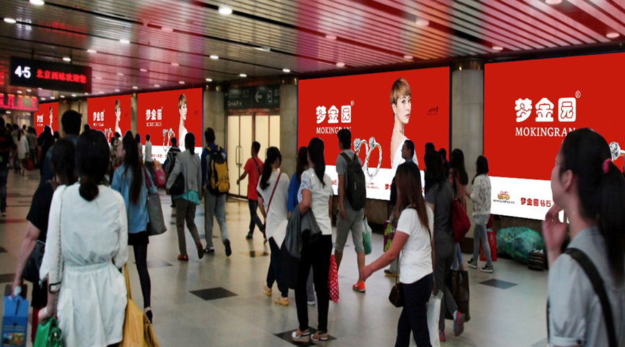北京西高铁站-北一出站通道广告几多钱？媒体优势