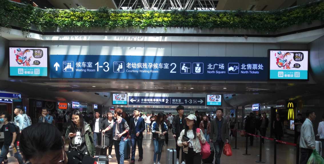天津南站高铁媒体广告怎么投放？有什么优势？