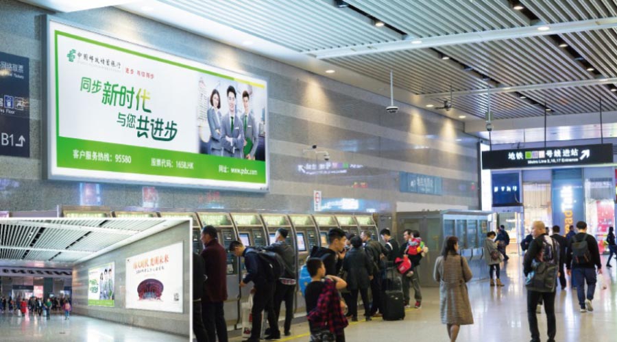 台山站高铁广告投放用度一般是几多